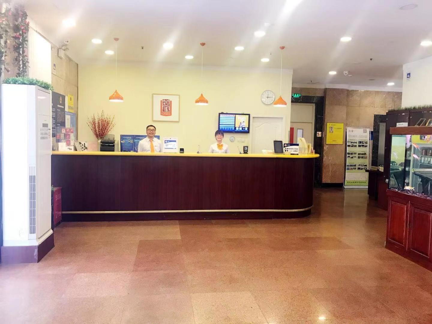 Home Inn Beijing Xiaoxitian Ngoại thất bức ảnh