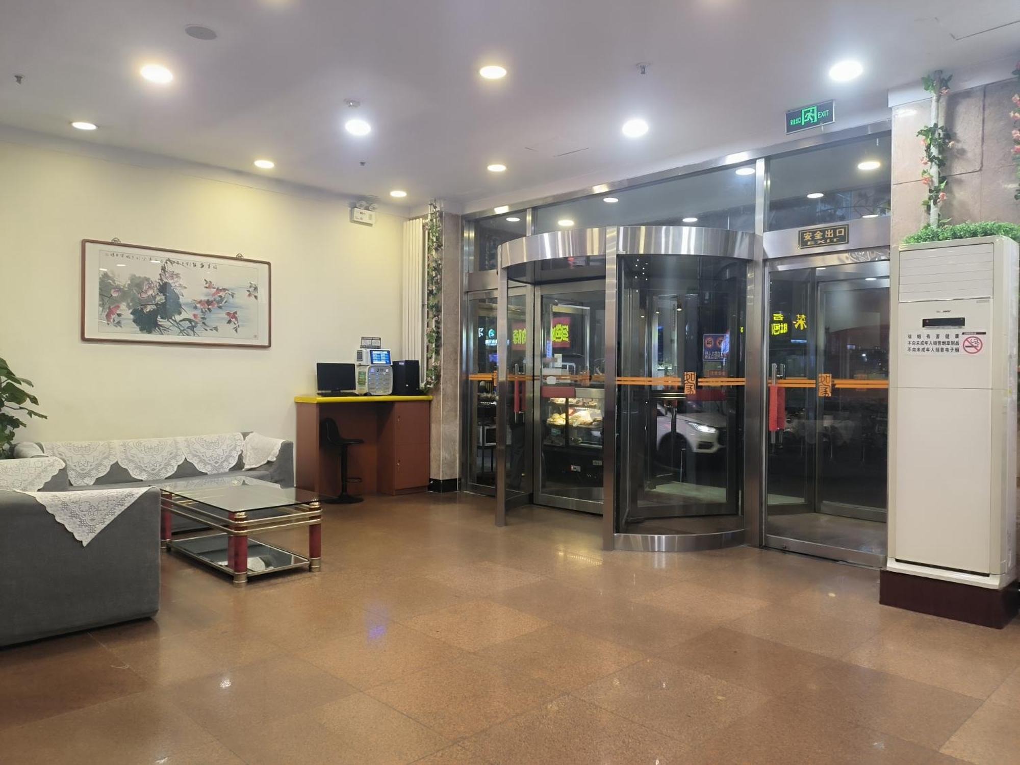 Home Inn Beijing Xiaoxitian Ngoại thất bức ảnh