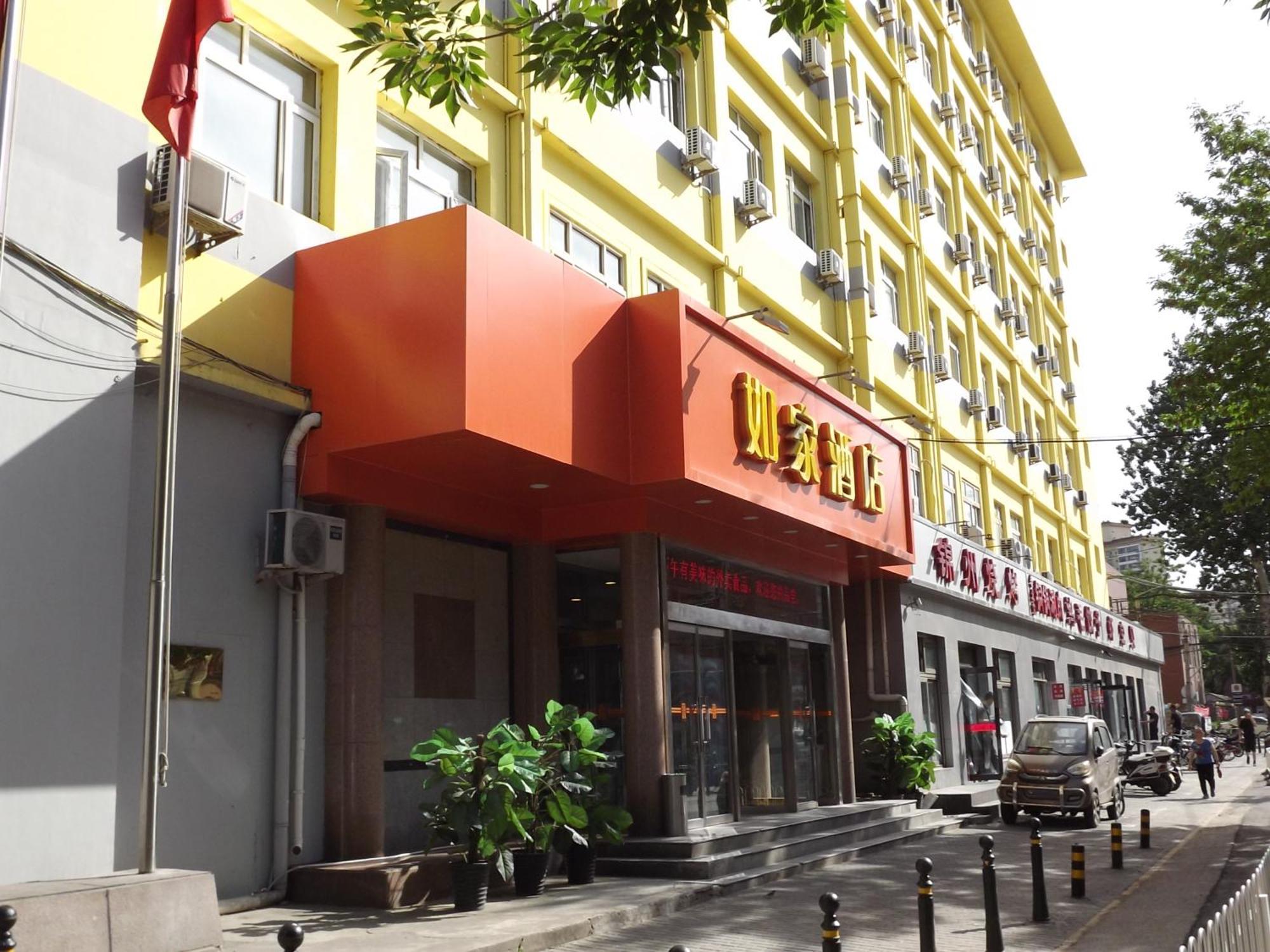 Home Inn Beijing Xiaoxitian Ngoại thất bức ảnh