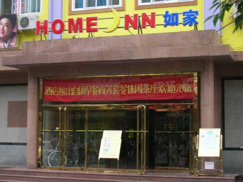 Home Inn Beijing Xiaoxitian Ngoại thất bức ảnh